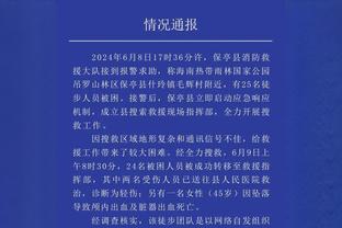 太阳明日对阵火箭！努尔基奇、奥科吉大概率出战